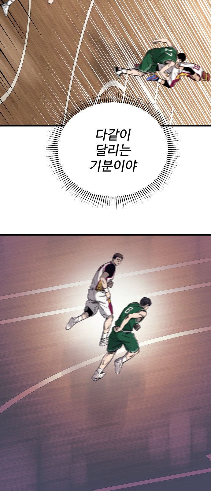 78 페이지