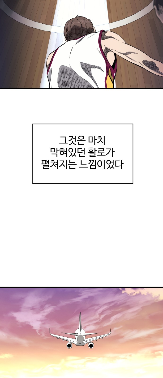 80 페이지