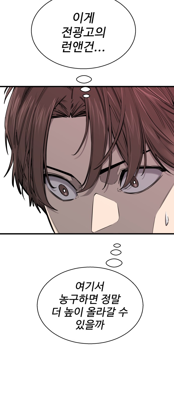 87 페이지