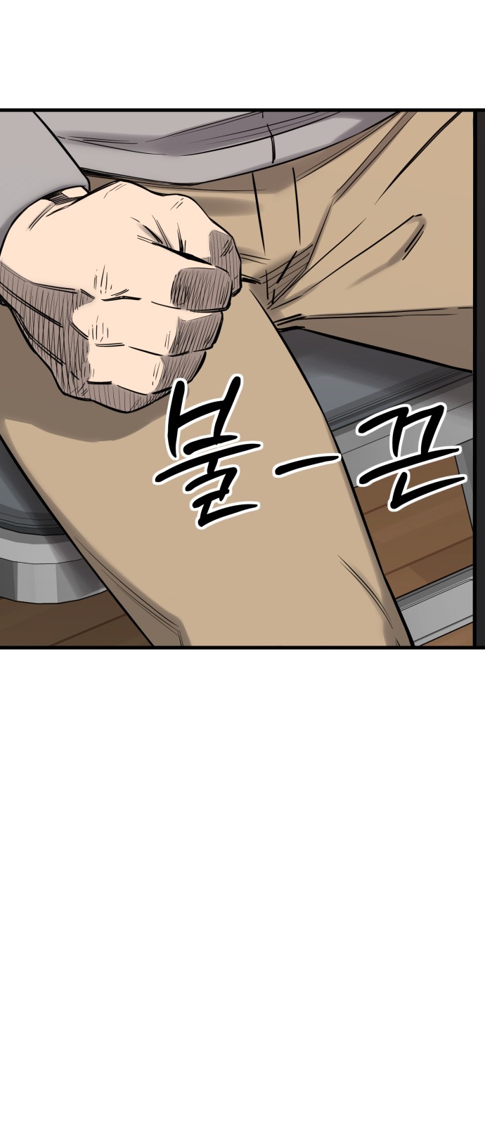 90 페이지