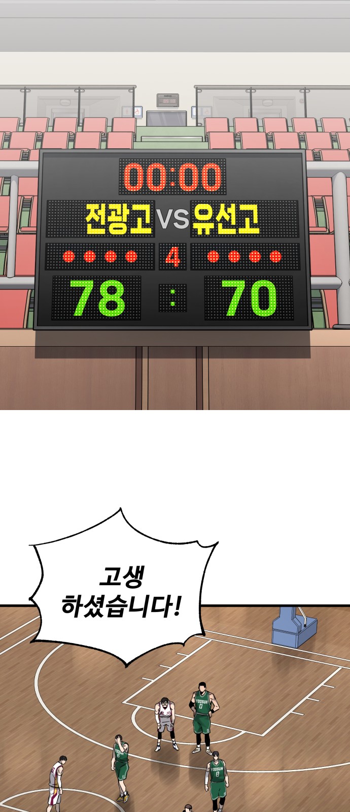 92 페이지