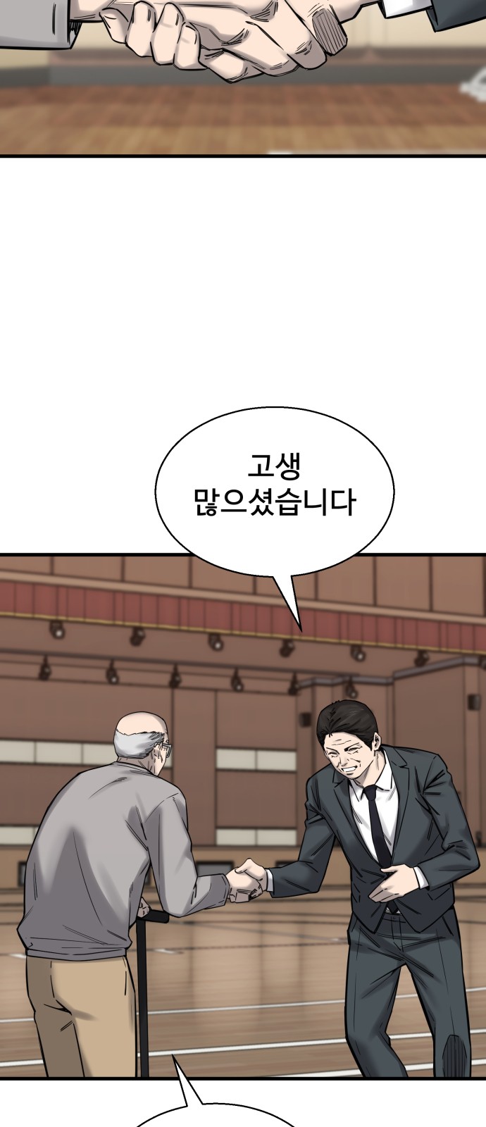 94 페이지