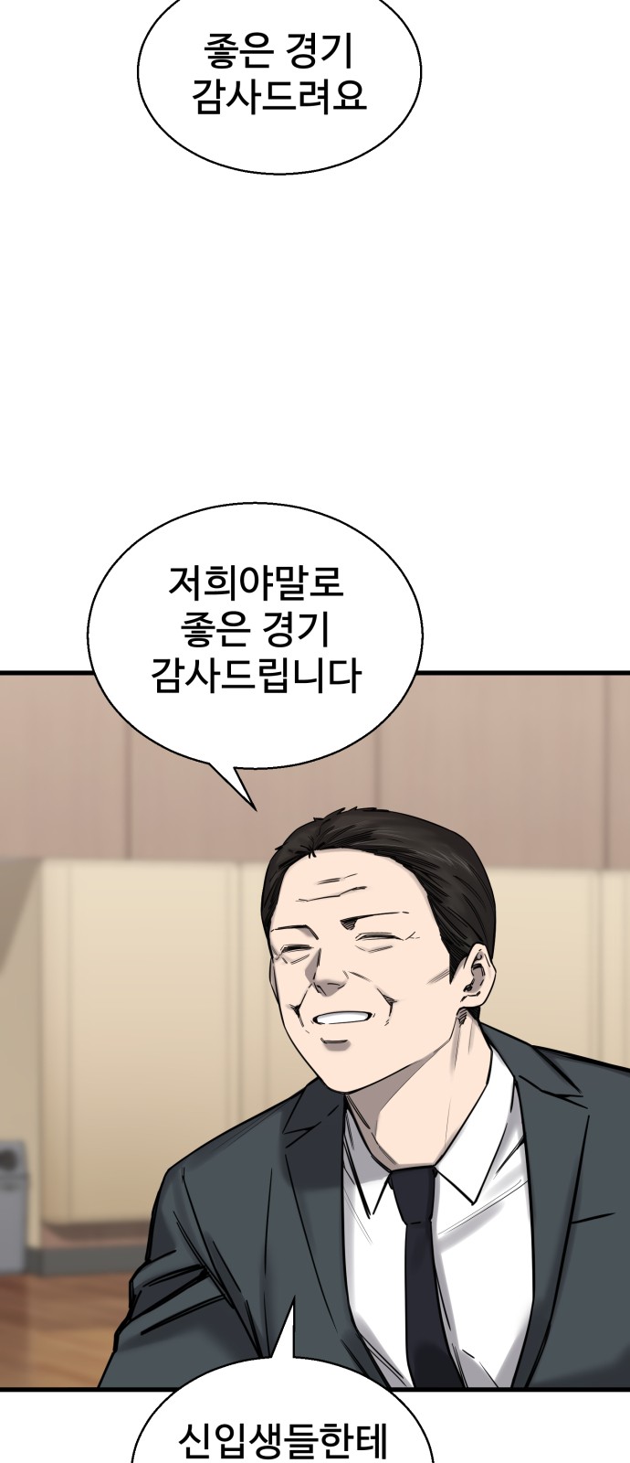 95 페이지