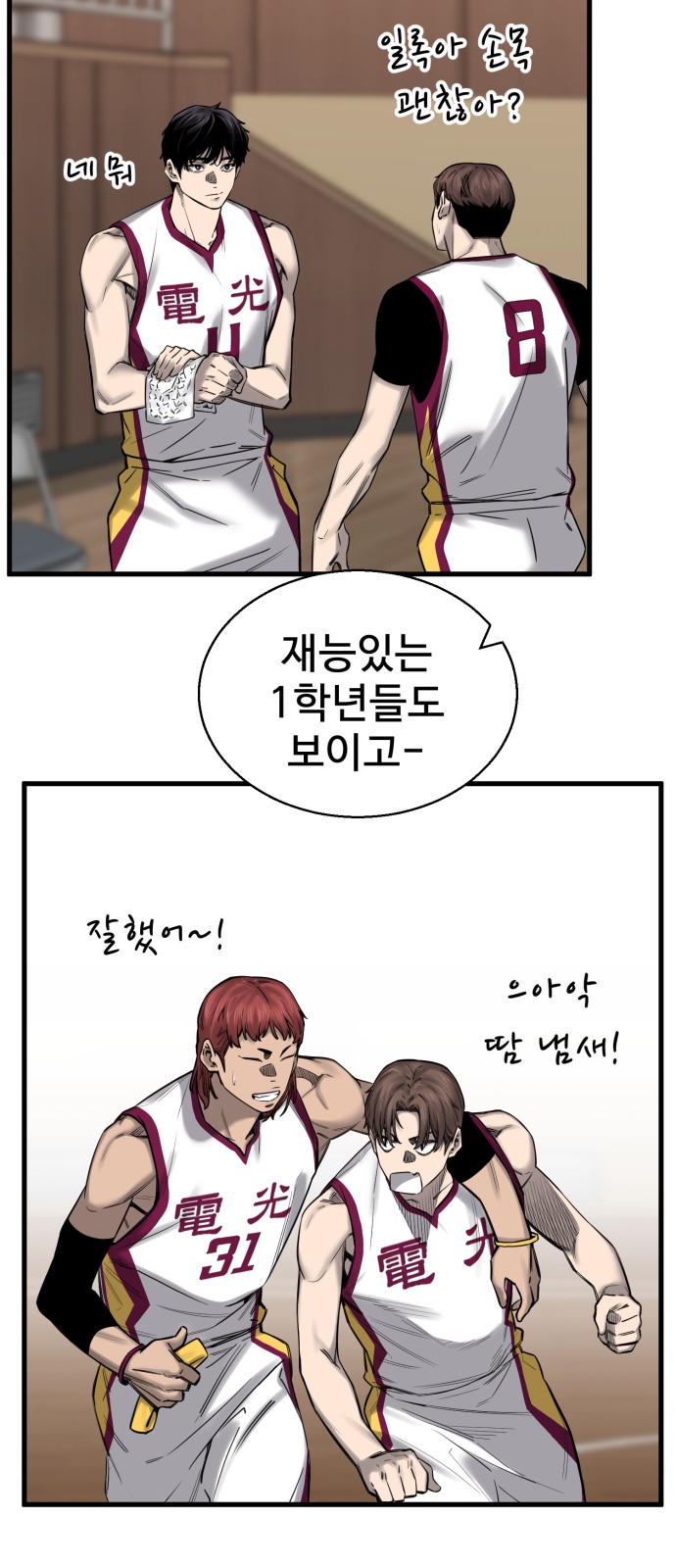 97 페이지