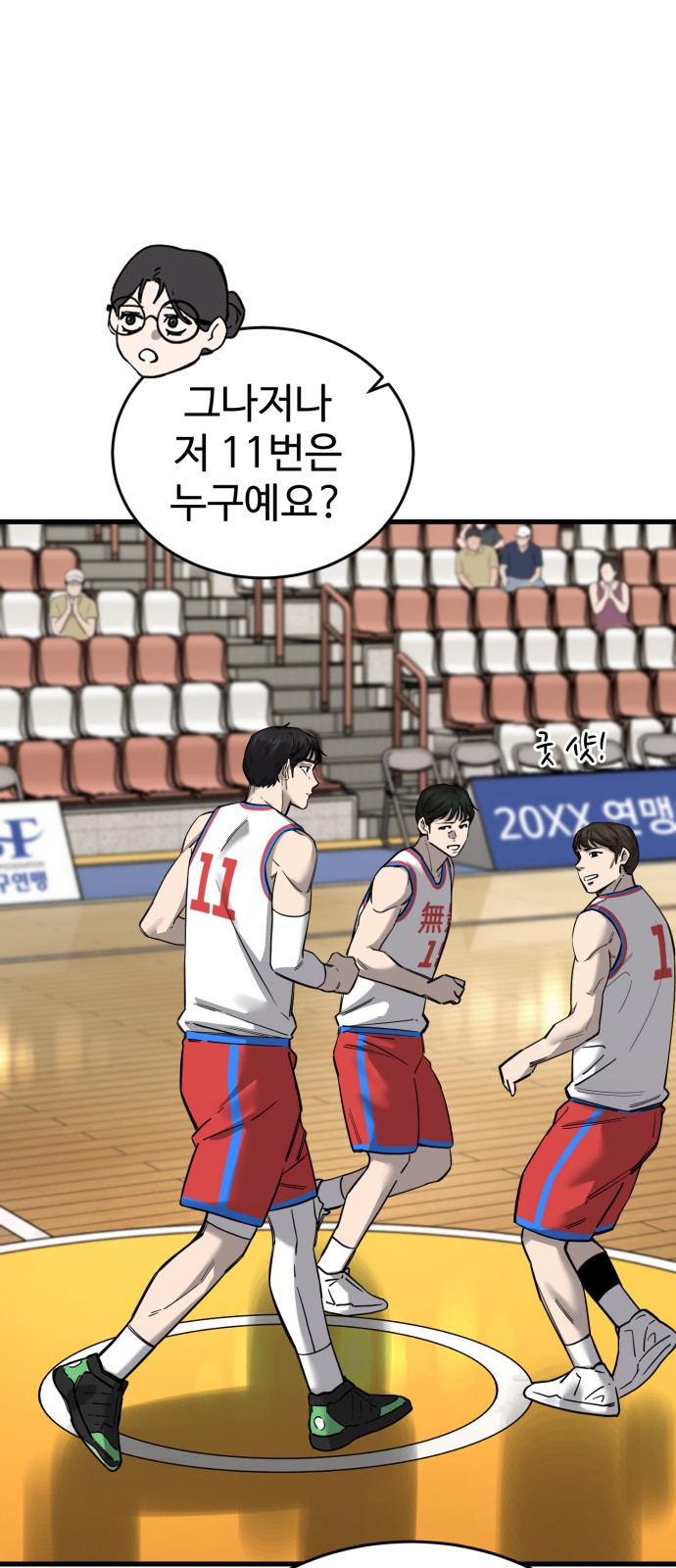 15 페이지