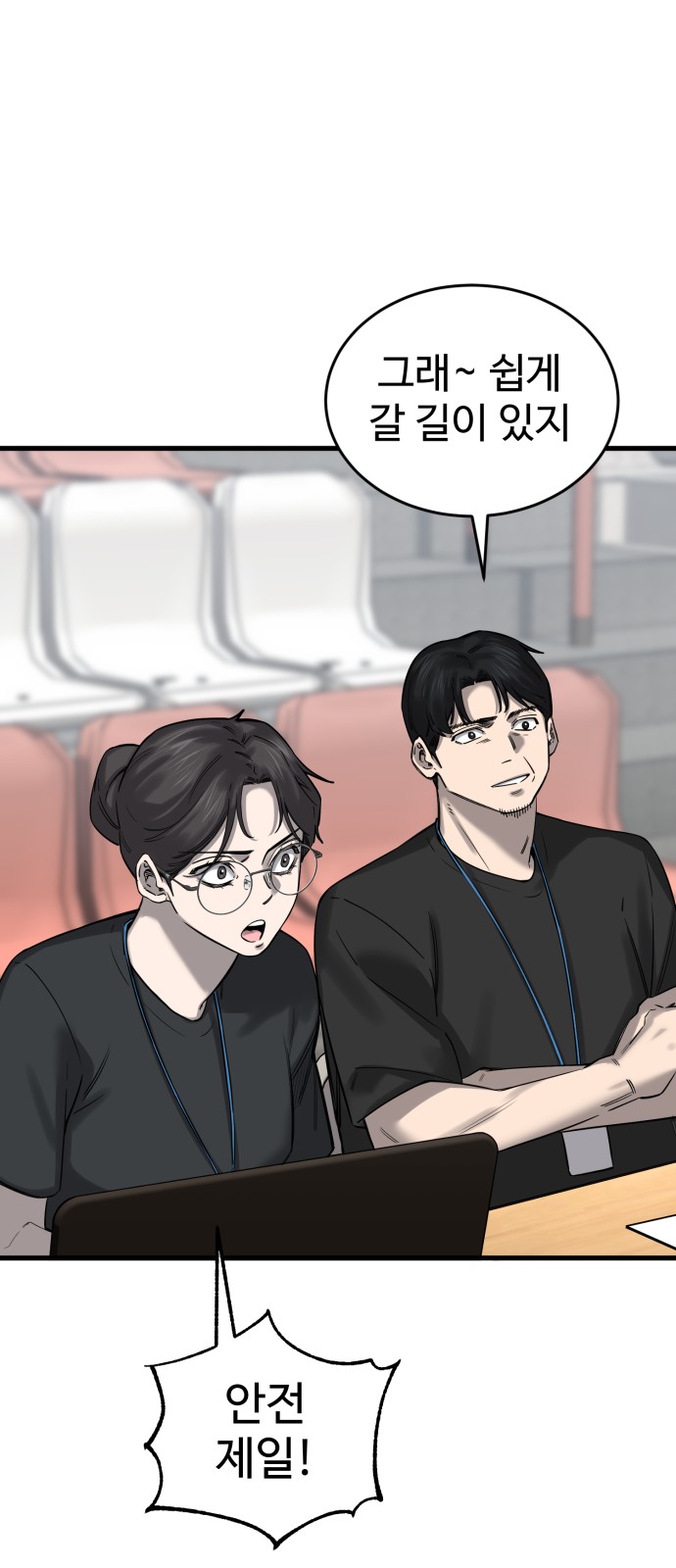 41 페이지