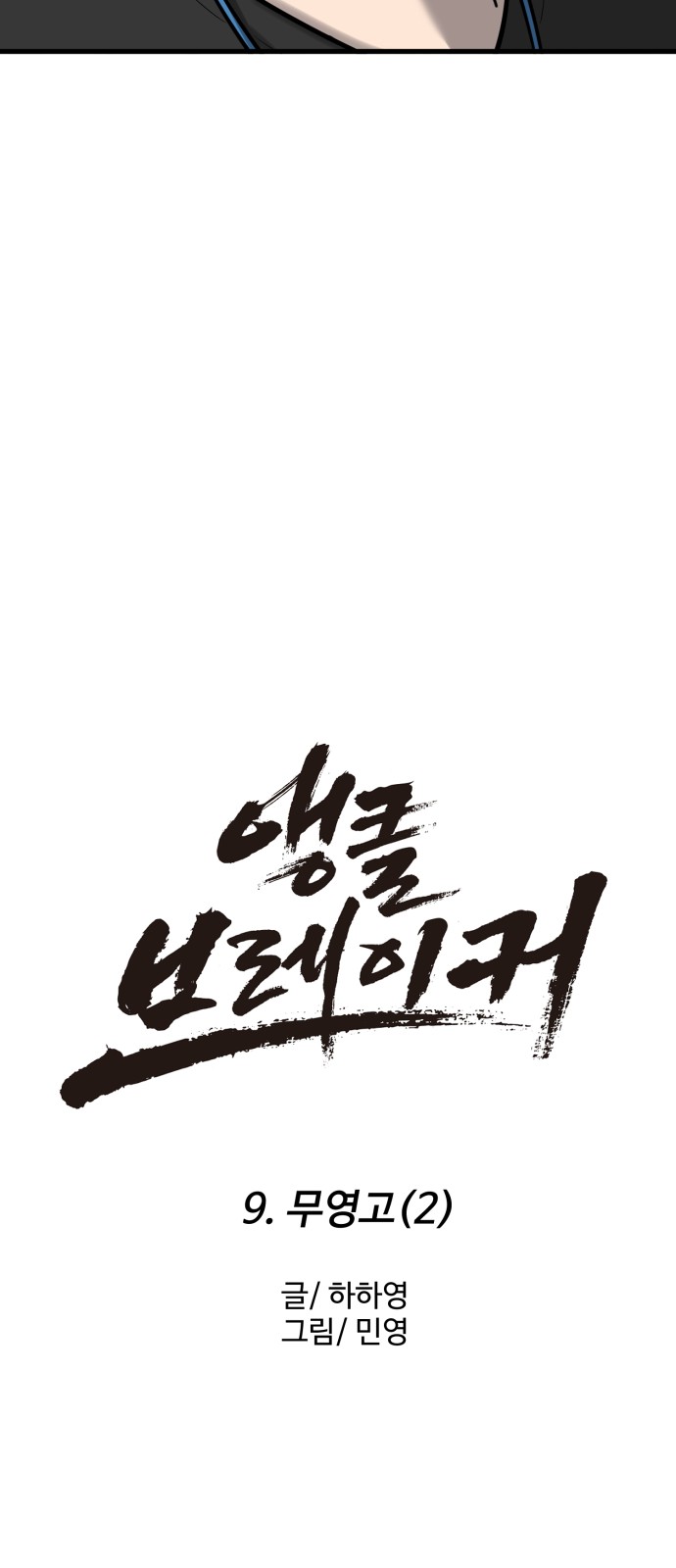 43 페이지