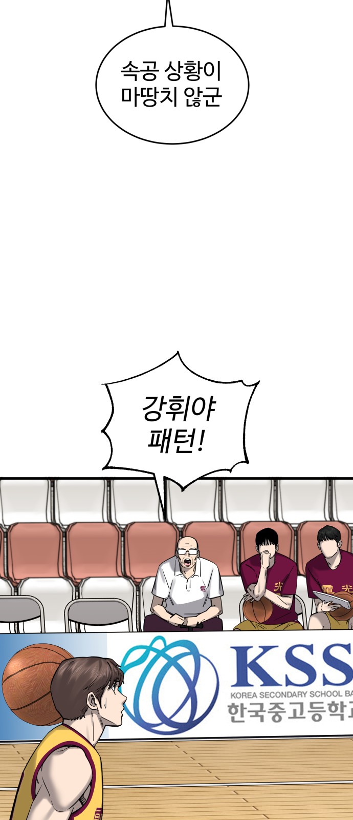 45 페이지