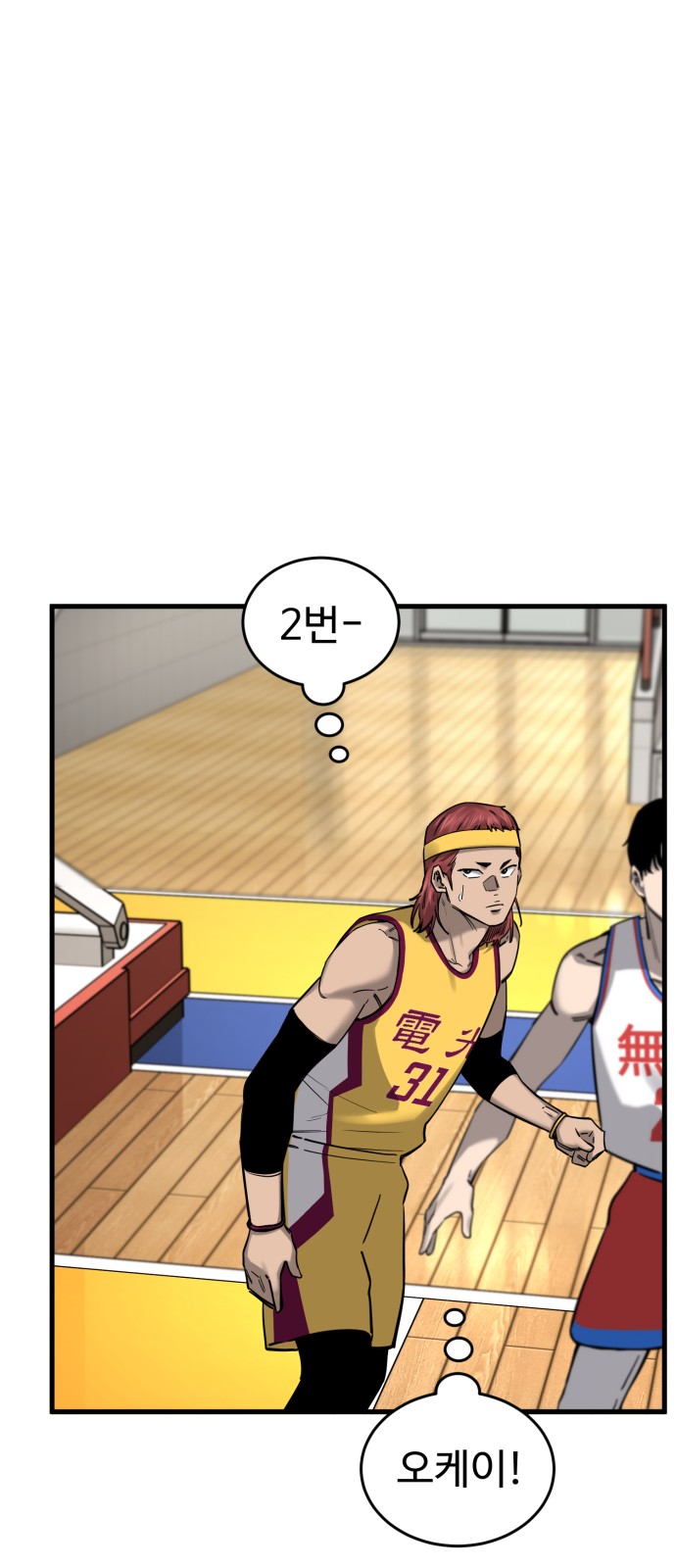 48 페이지