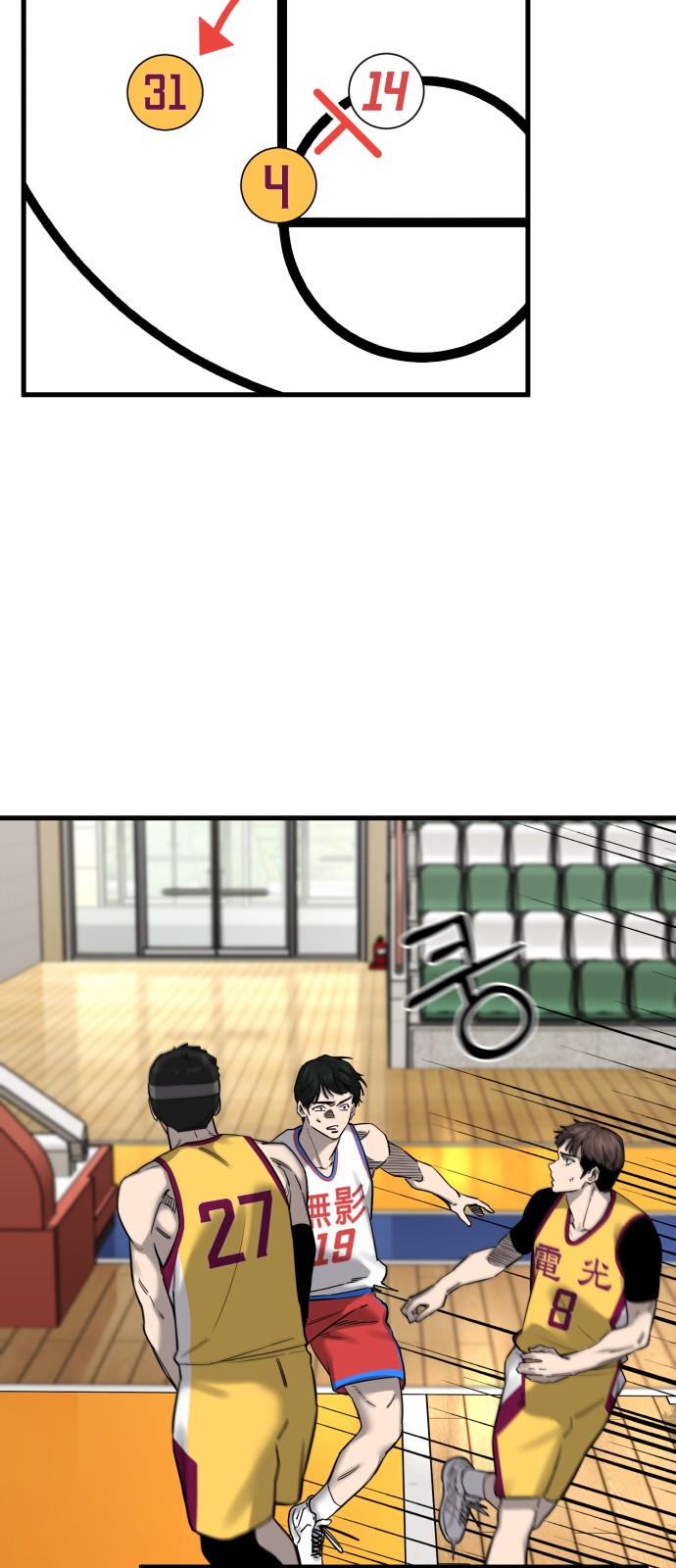 53 페이지
