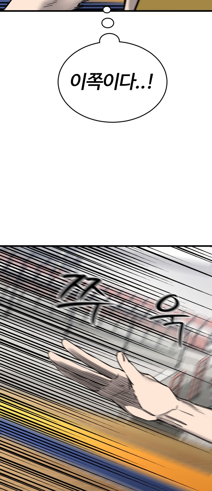 57 페이지