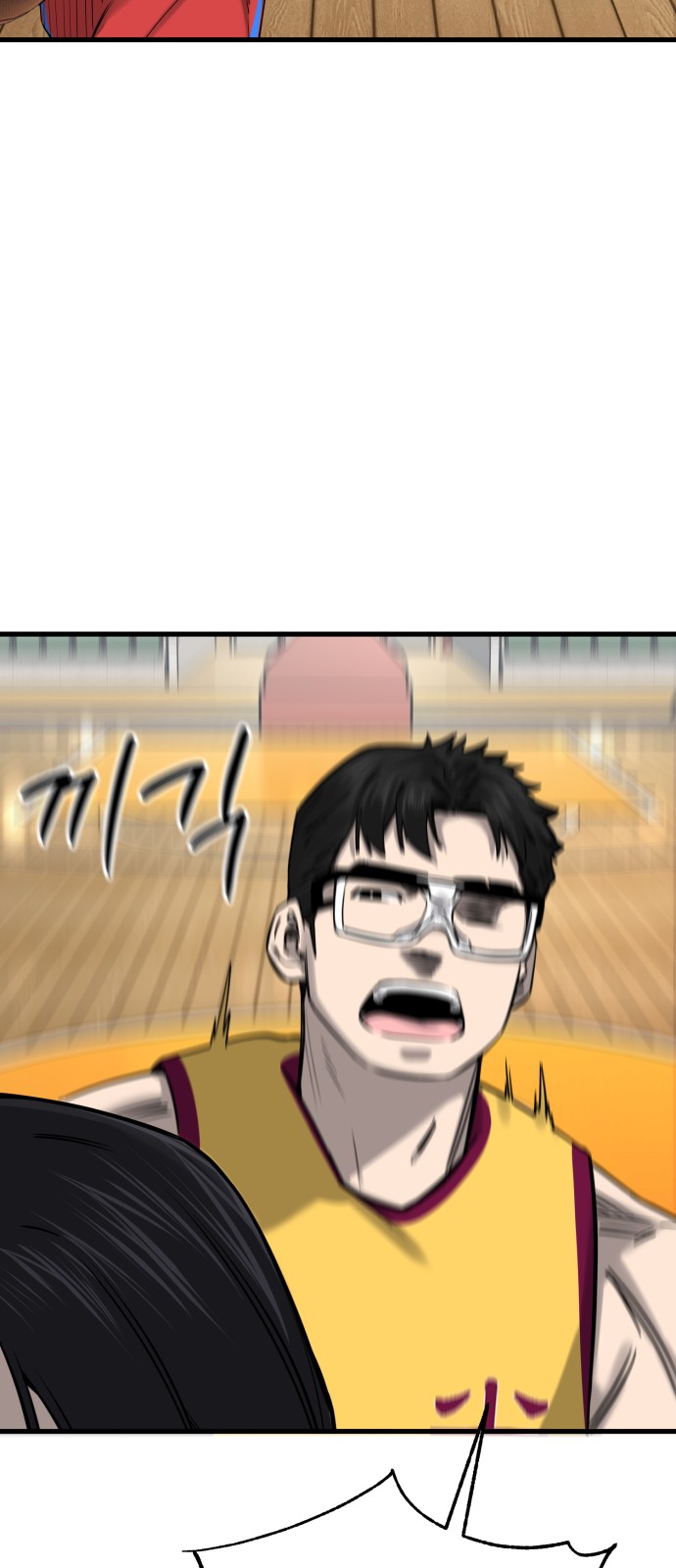 65 페이지