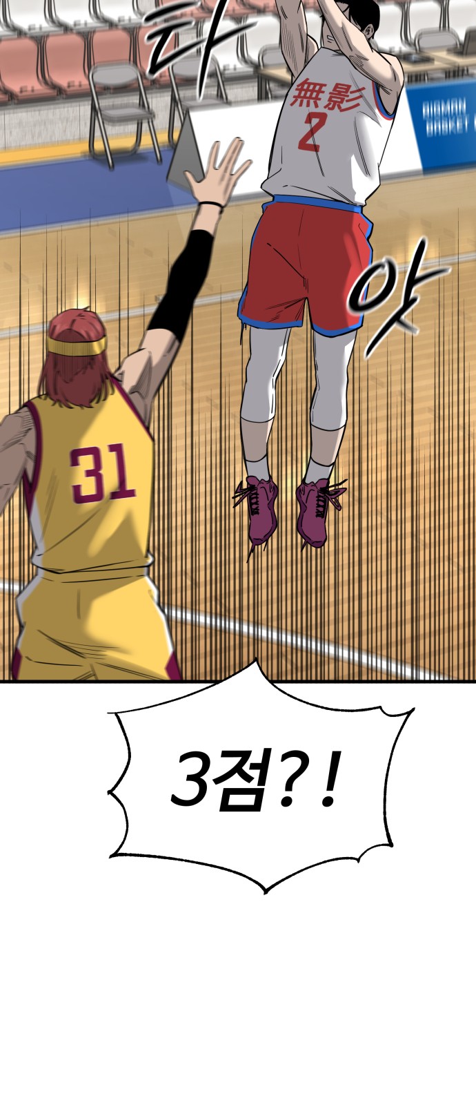 70 페이지