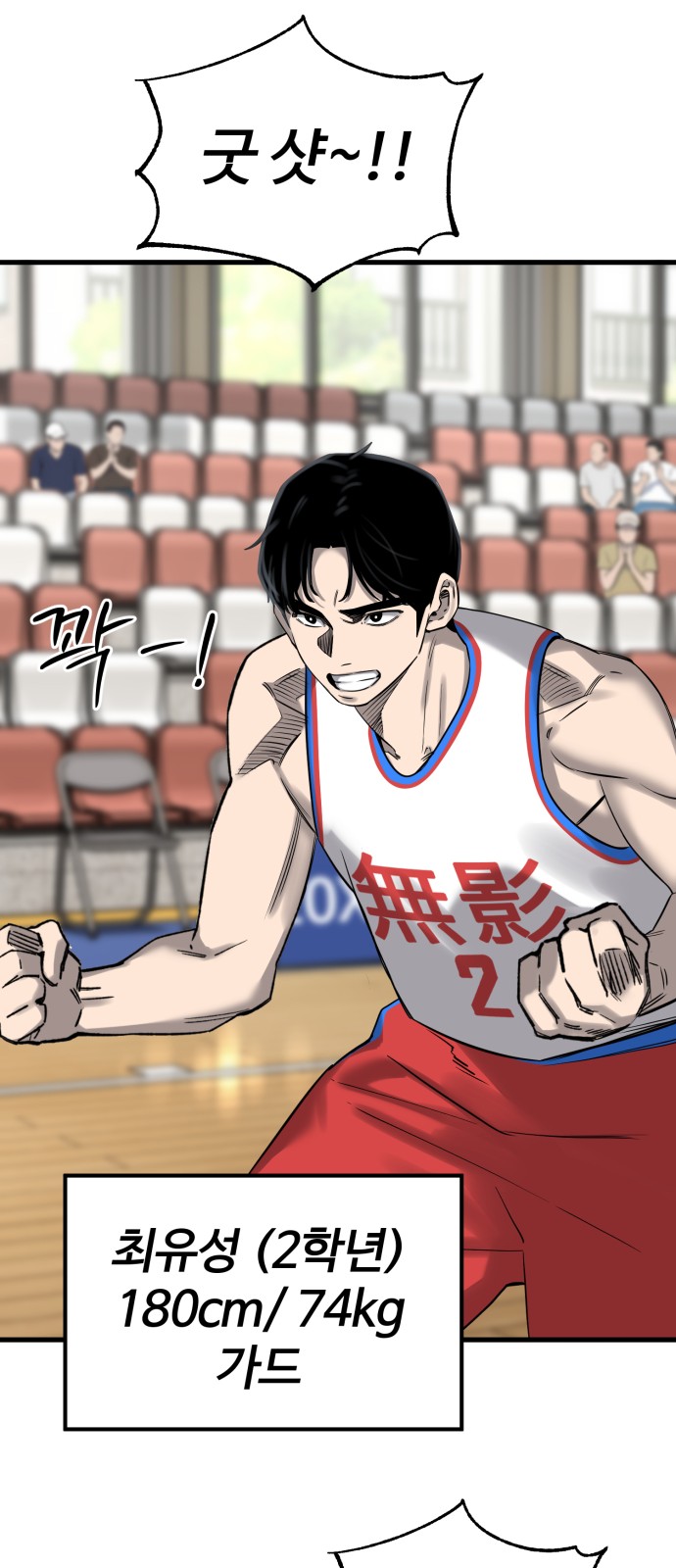 73 페이지