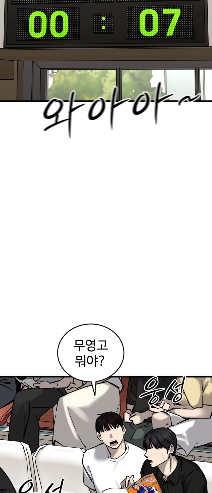 76 페이지