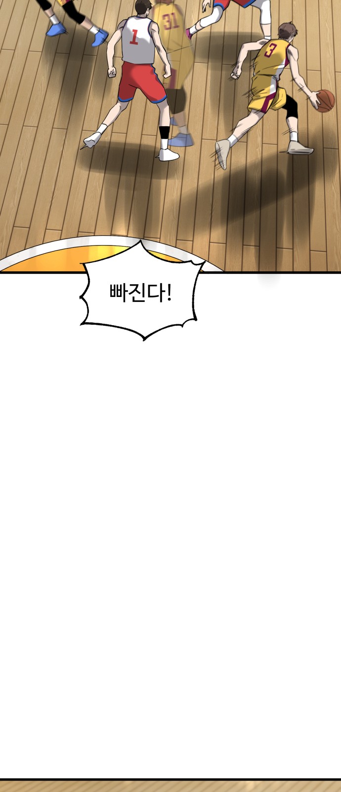 80 페이지