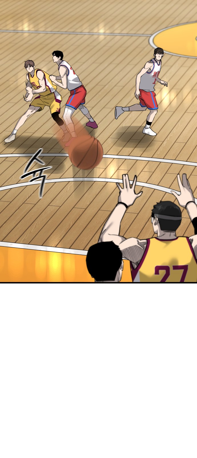 81 페이지