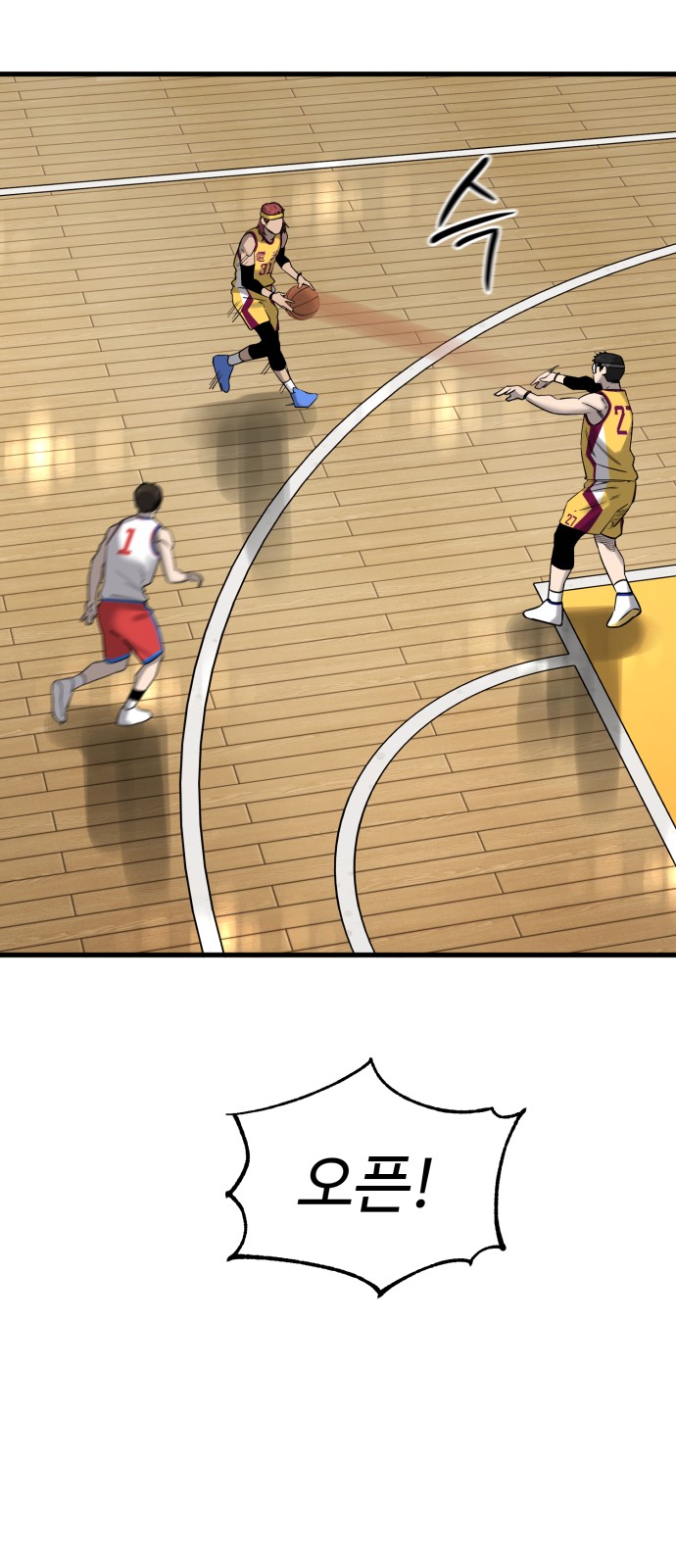 82 페이지