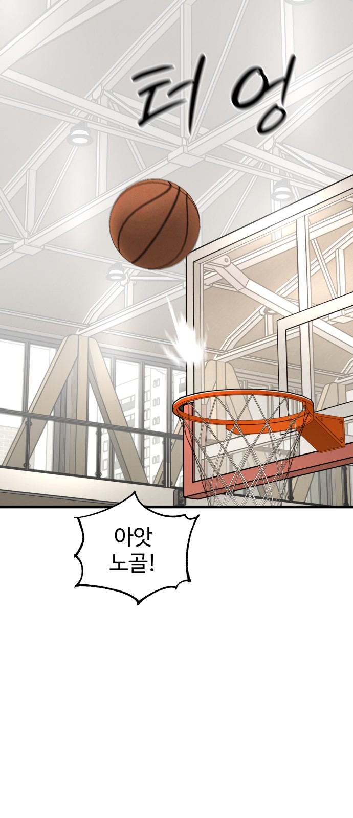 87 페이지