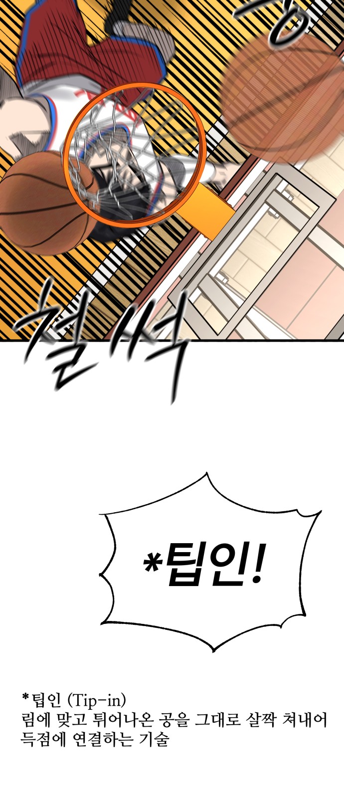 91 페이지