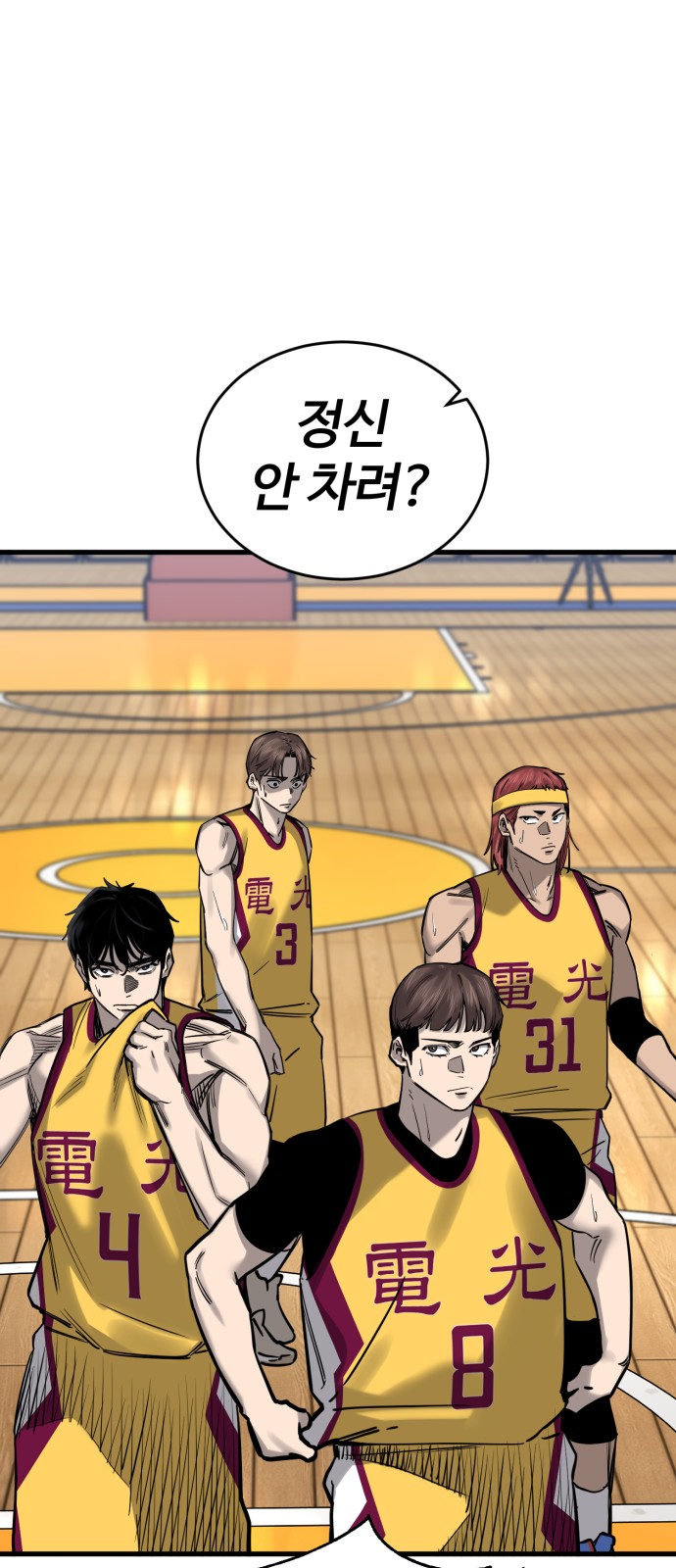 95 페이지
