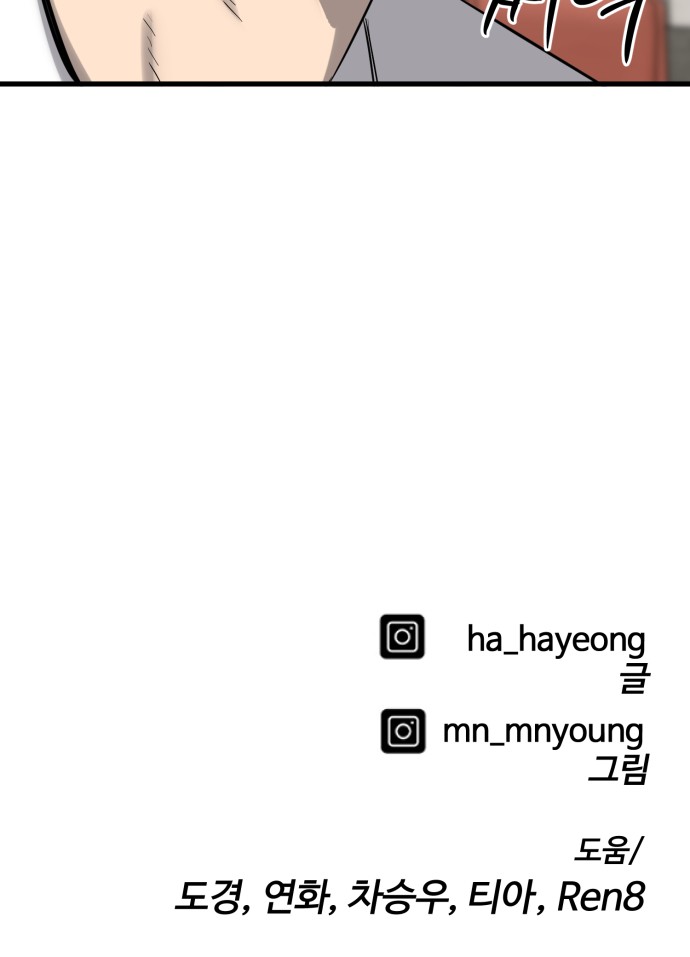 97 페이지