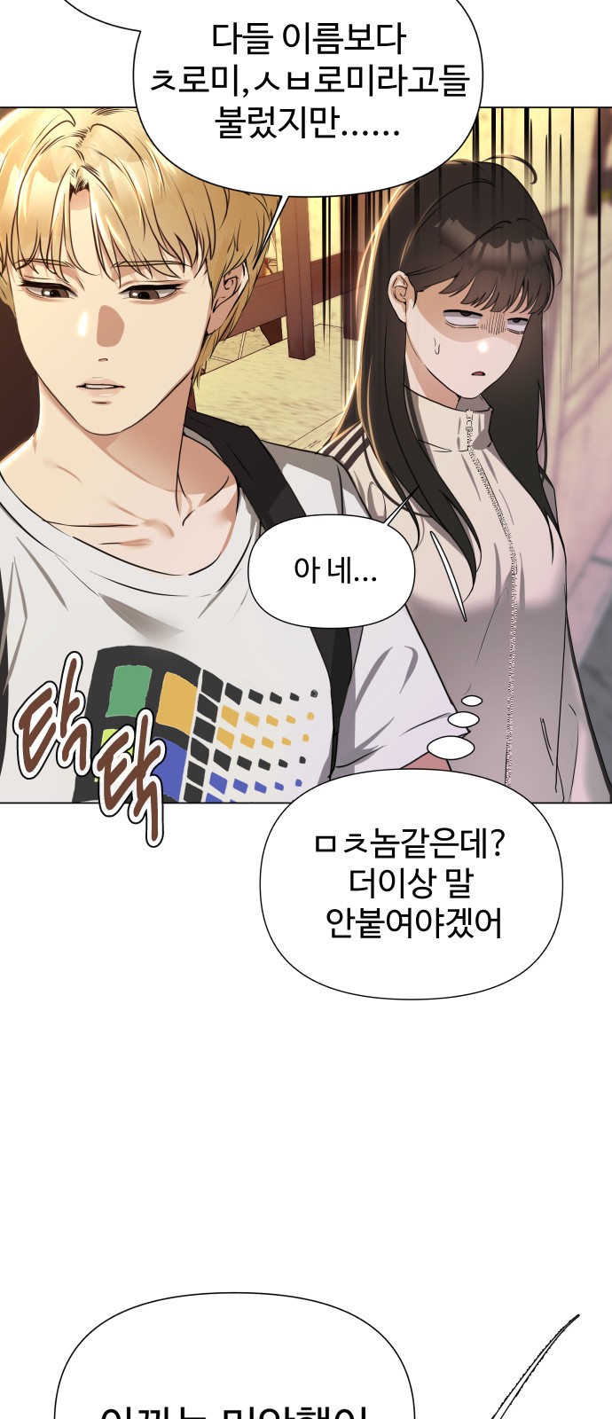 101 페이지