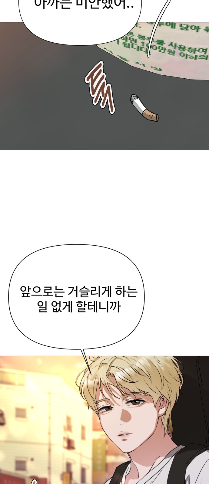 102 페이지