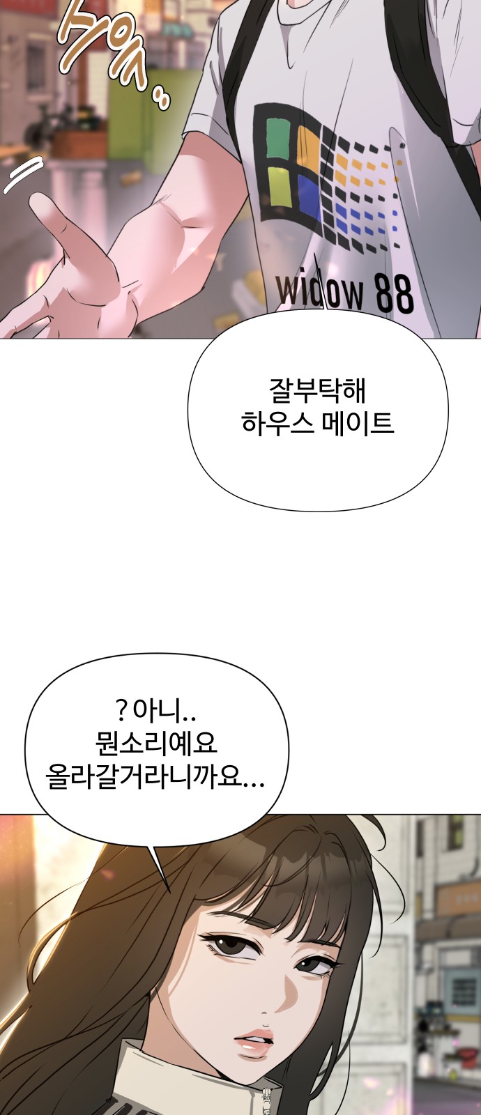 103 페이지