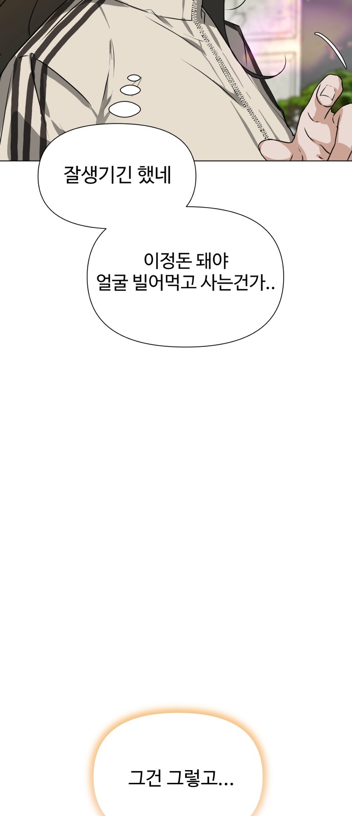104 페이지