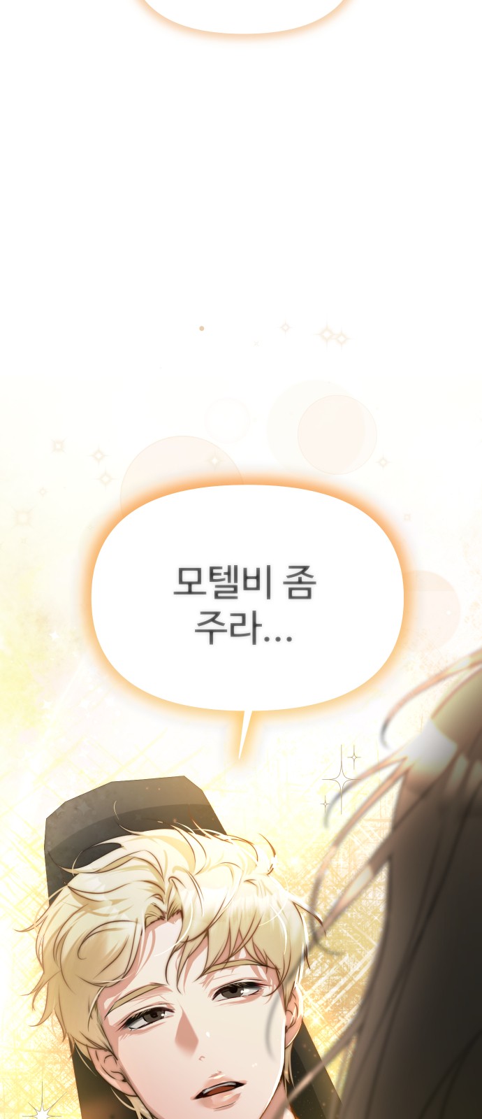 105 페이지