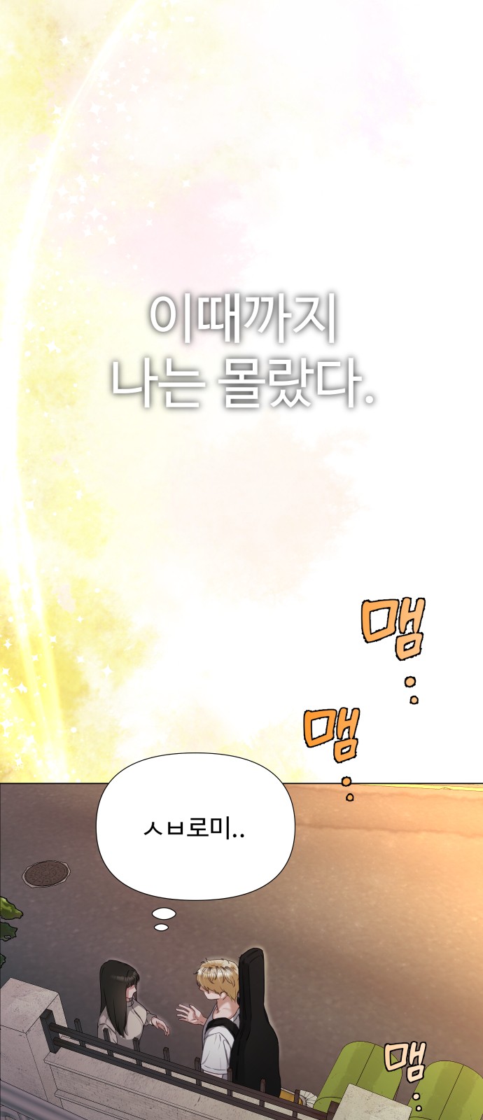 108 페이지