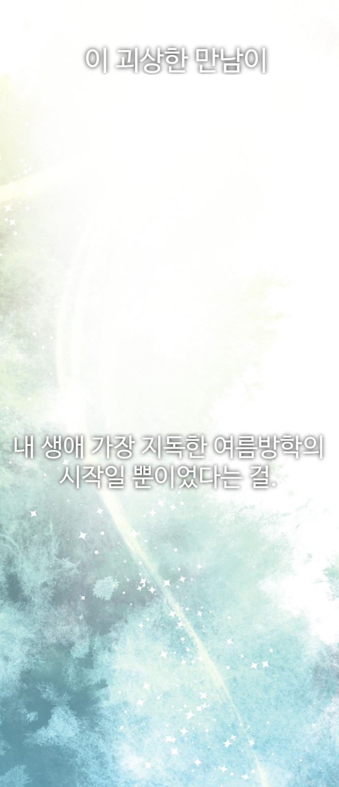 111 페이지
