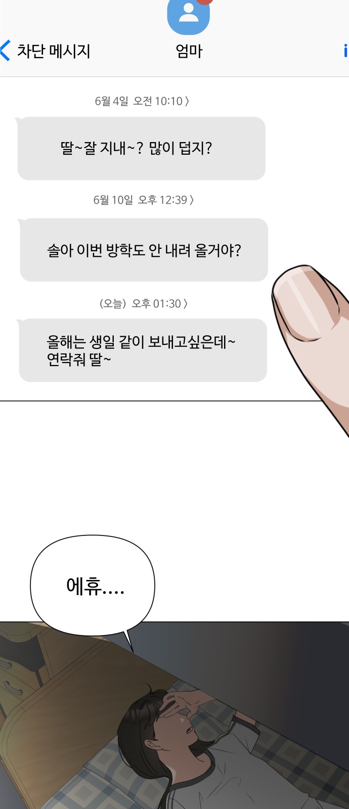 14 페이지