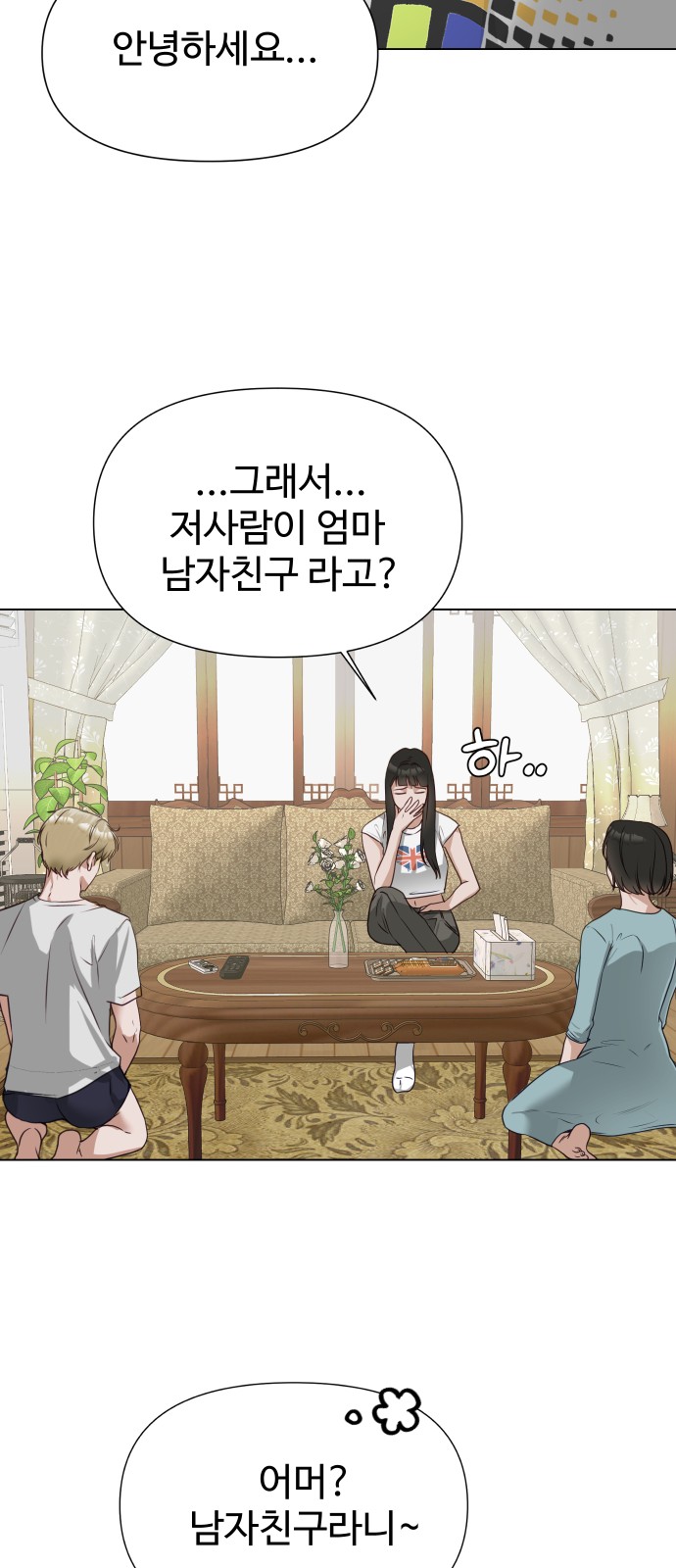 42 페이지