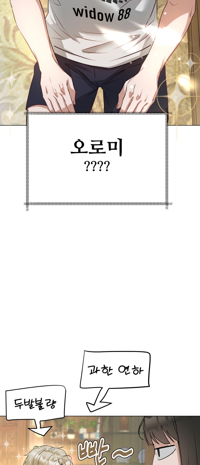 45 페이지