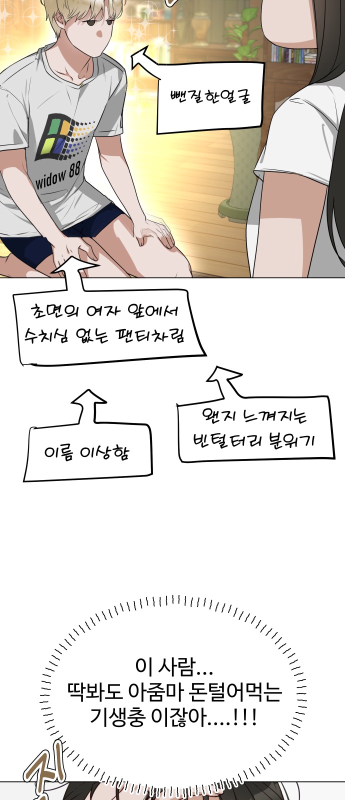 46 페이지