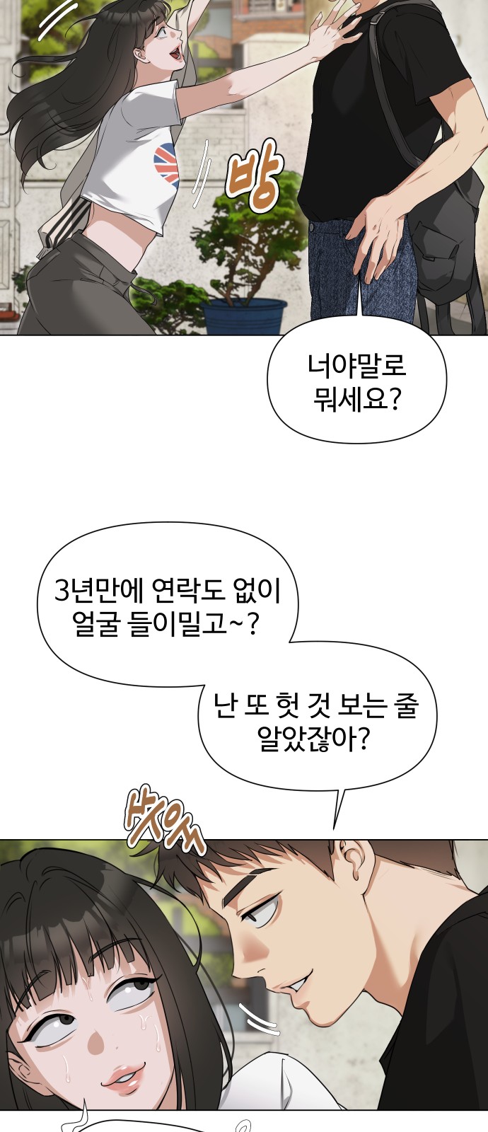 64 페이지