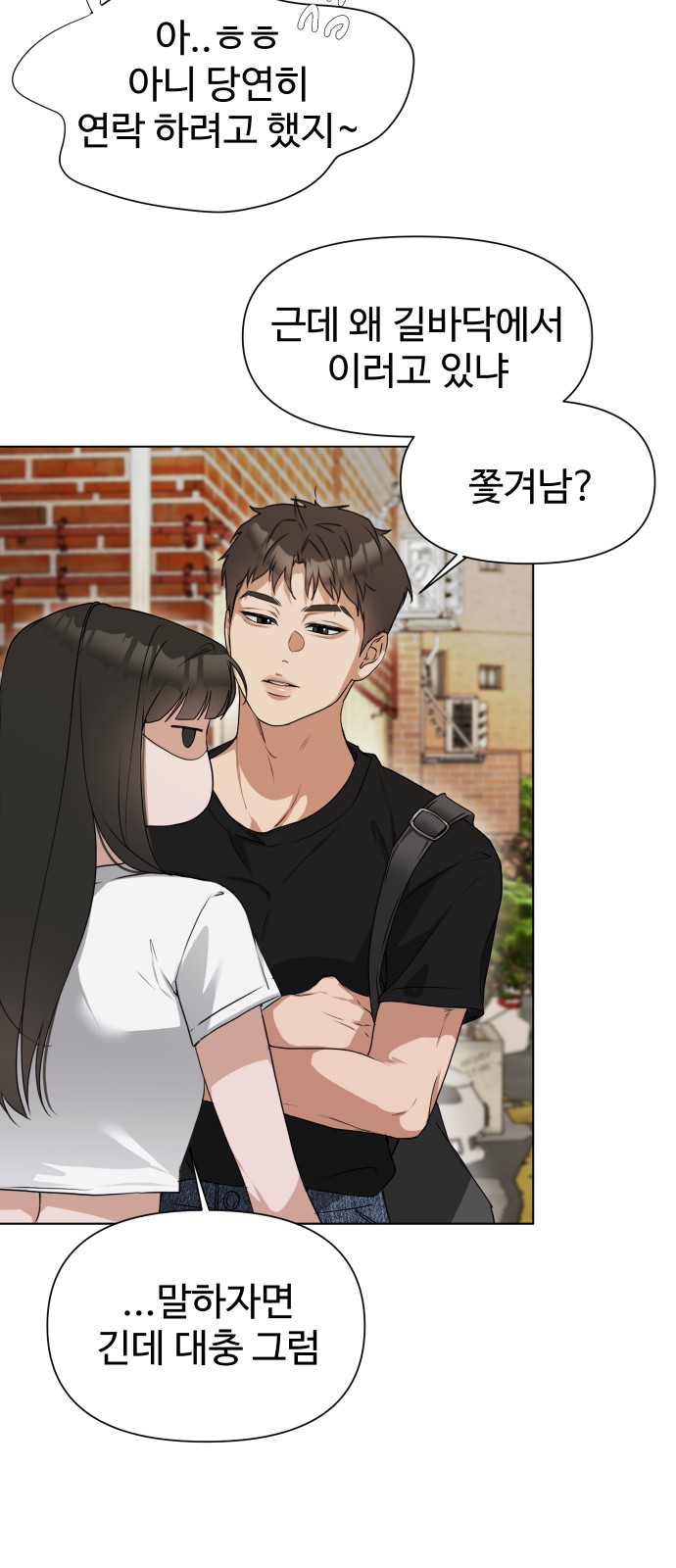 65 페이지