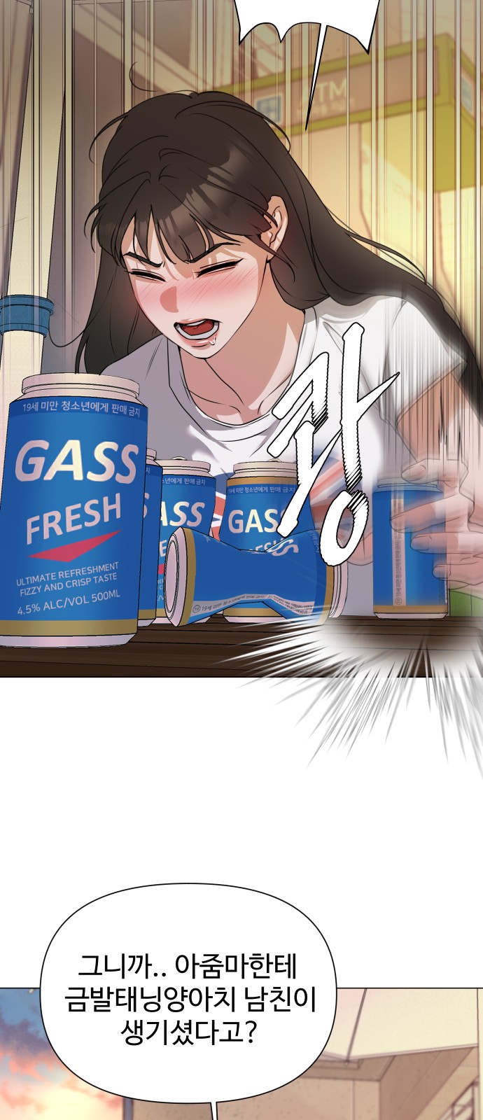 70 페이지