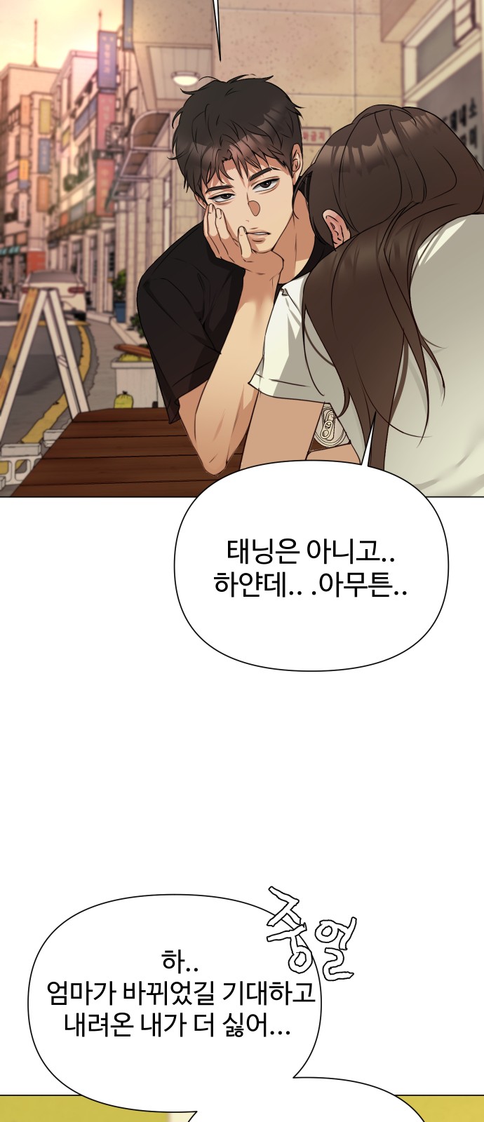 71 페이지
