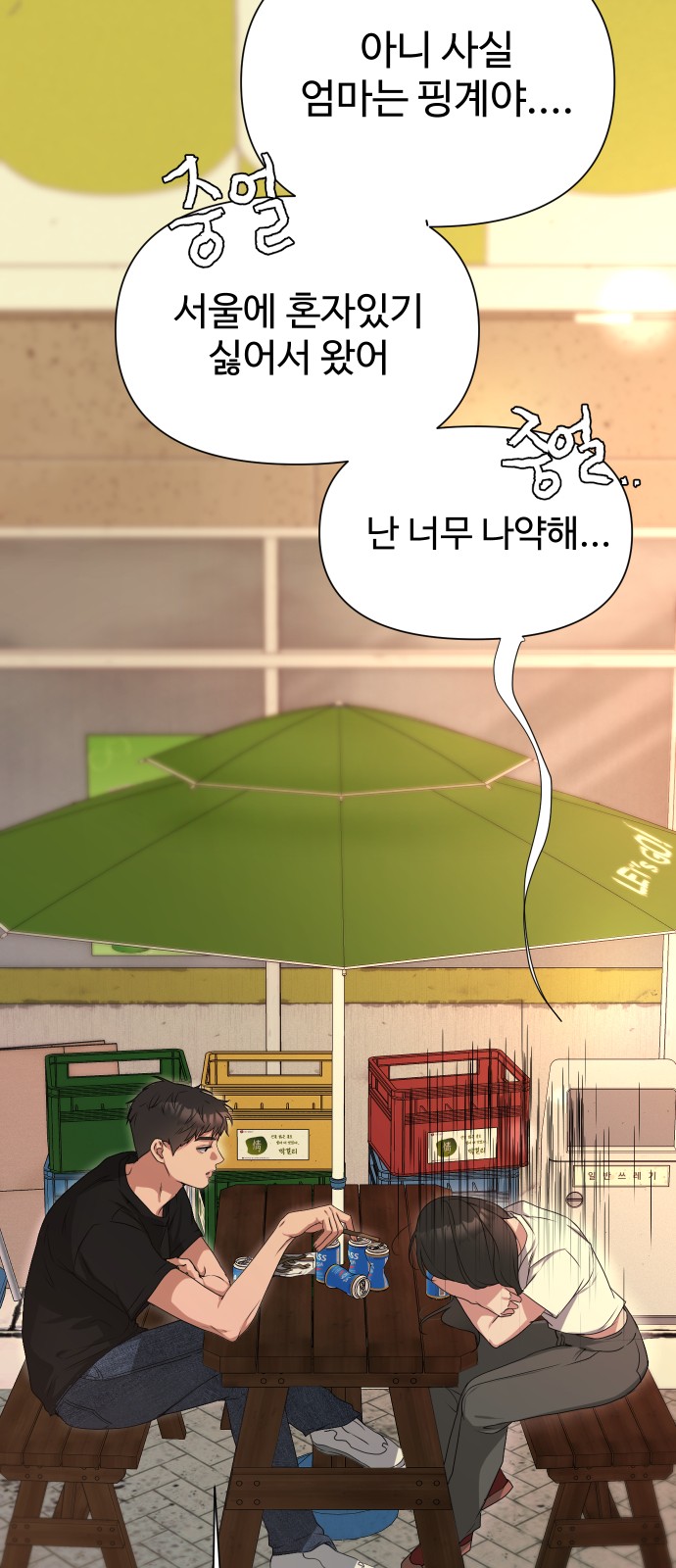 72 페이지
