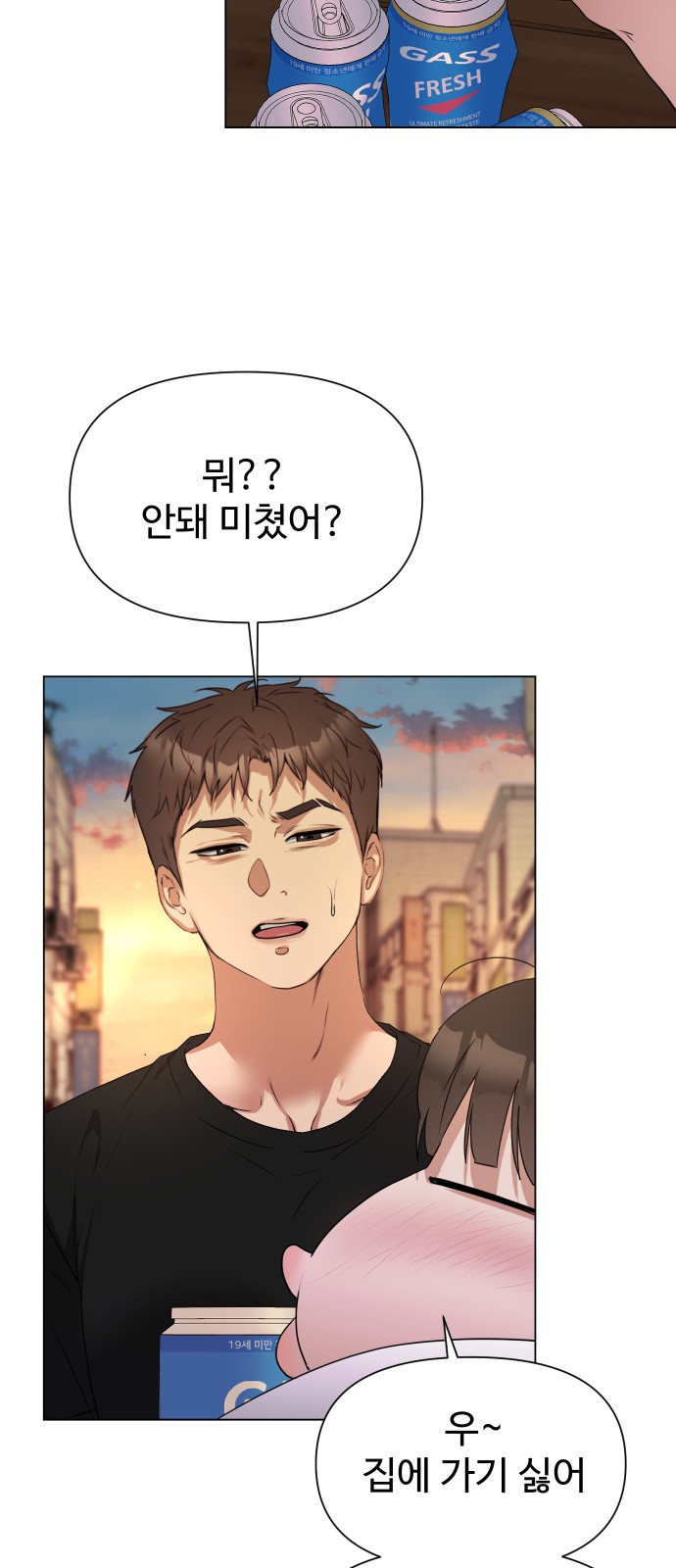 74 페이지