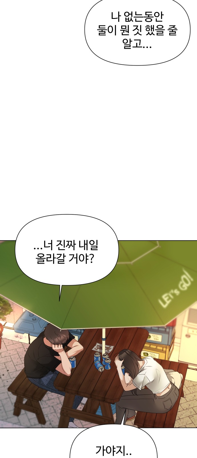 75 페이지