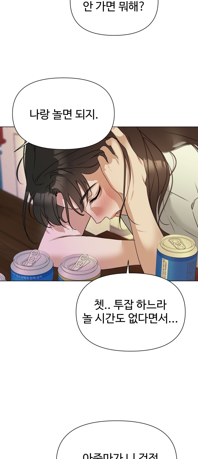 76 페이지
