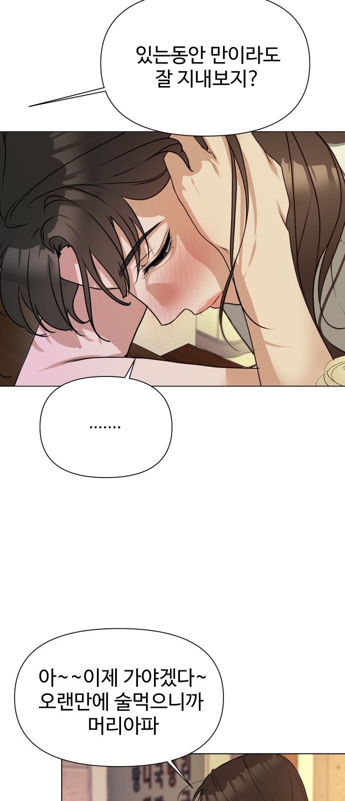 78 페이지