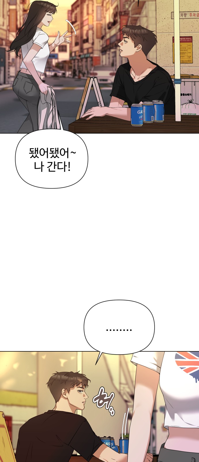 81 페이지