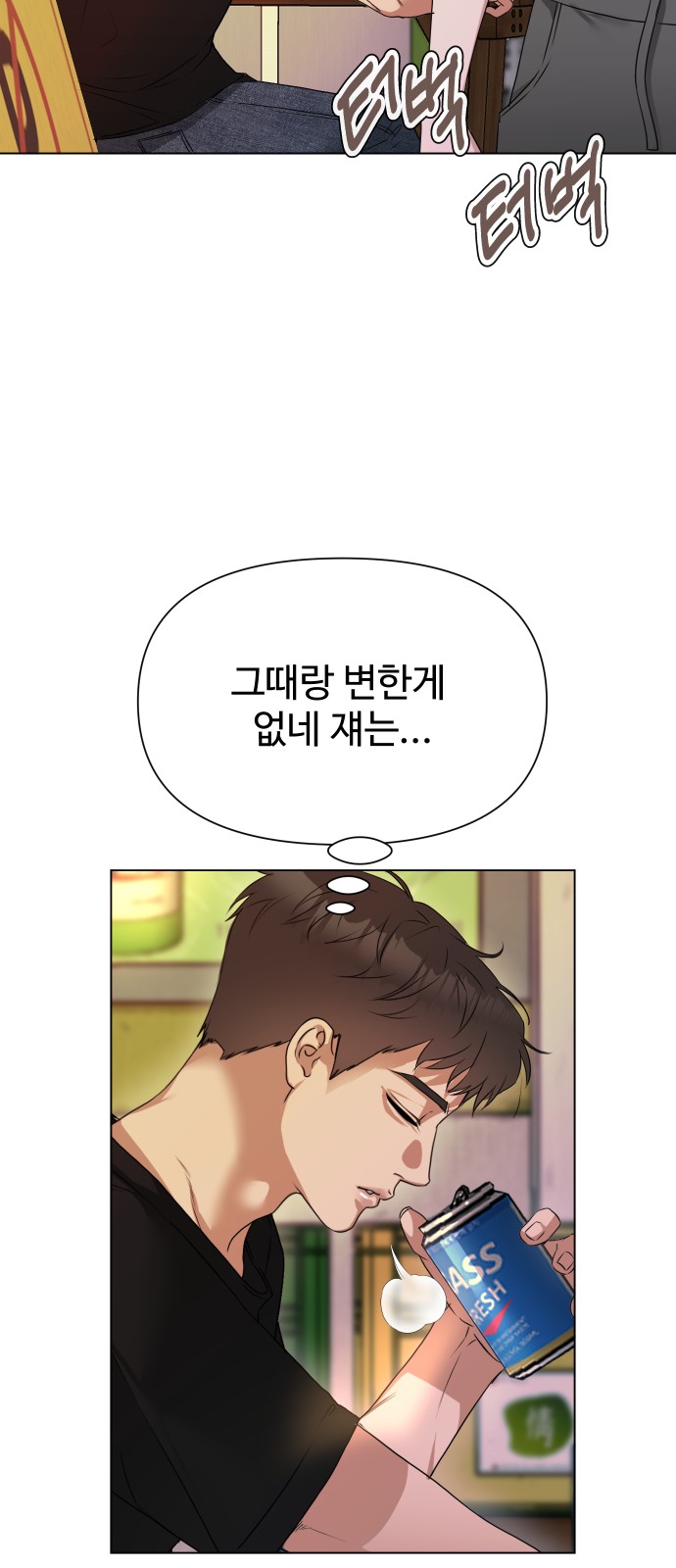 82 페이지