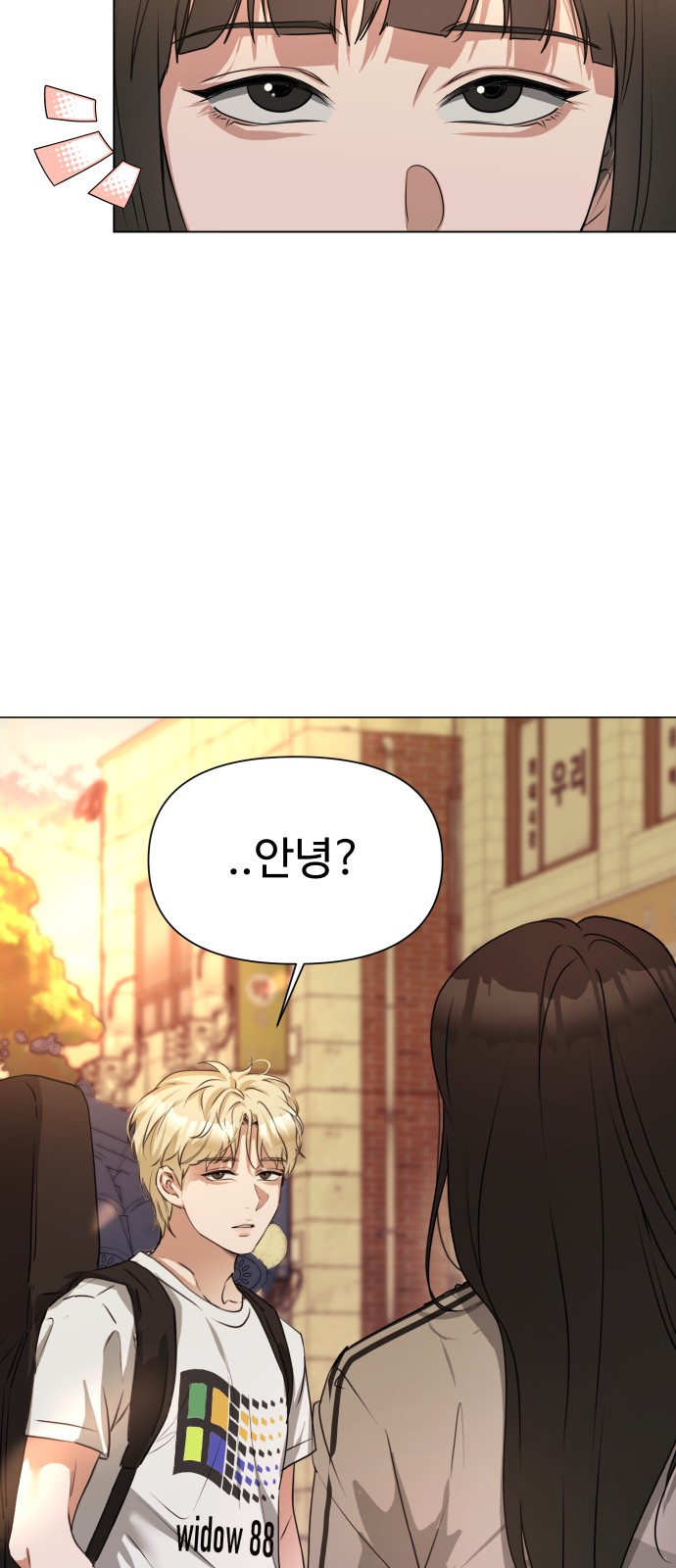 86 페이지