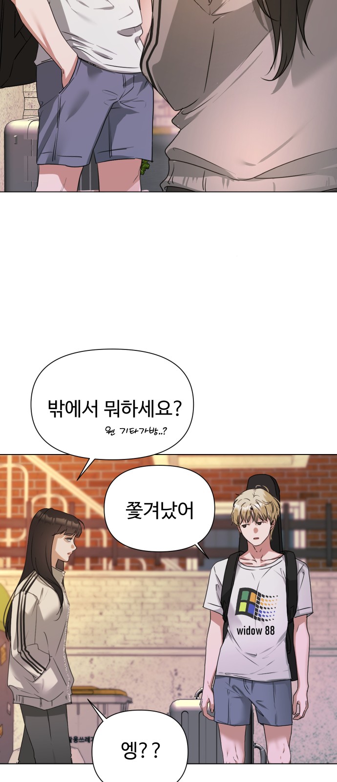 87 페이지